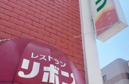デミグラス